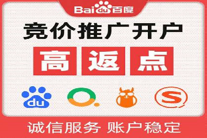 某品牌sem账户竞价运营的广告创意实践
